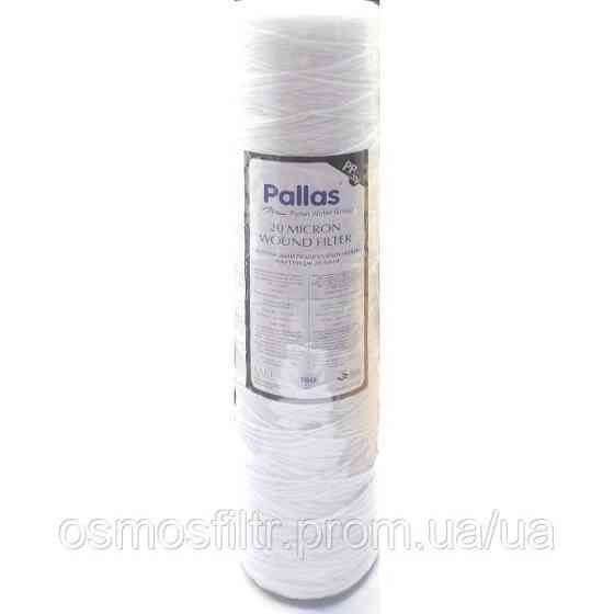 Картридж из полипропиленовойї нитки Filtrons Pallas 4.5х20