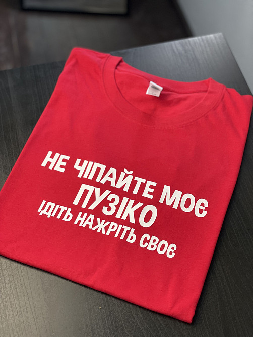 Футболка с принтом - 