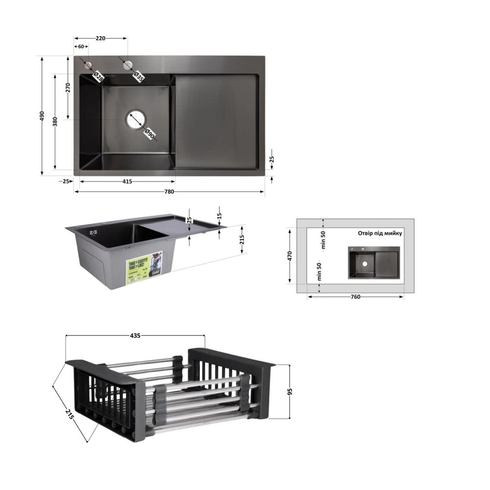 Комплект Lidz Handmade H7849BR Мийка для кухні інтегрована крило праворуч BlackPVD у комплекті з дозатором + Lidz K01B Кошик Київ - фото 2