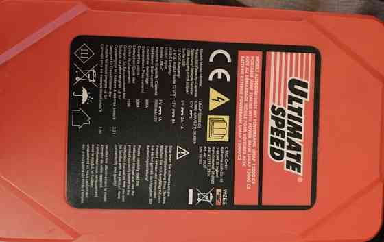 Пусковий пристрій umap 12000 c3 новий. Київ