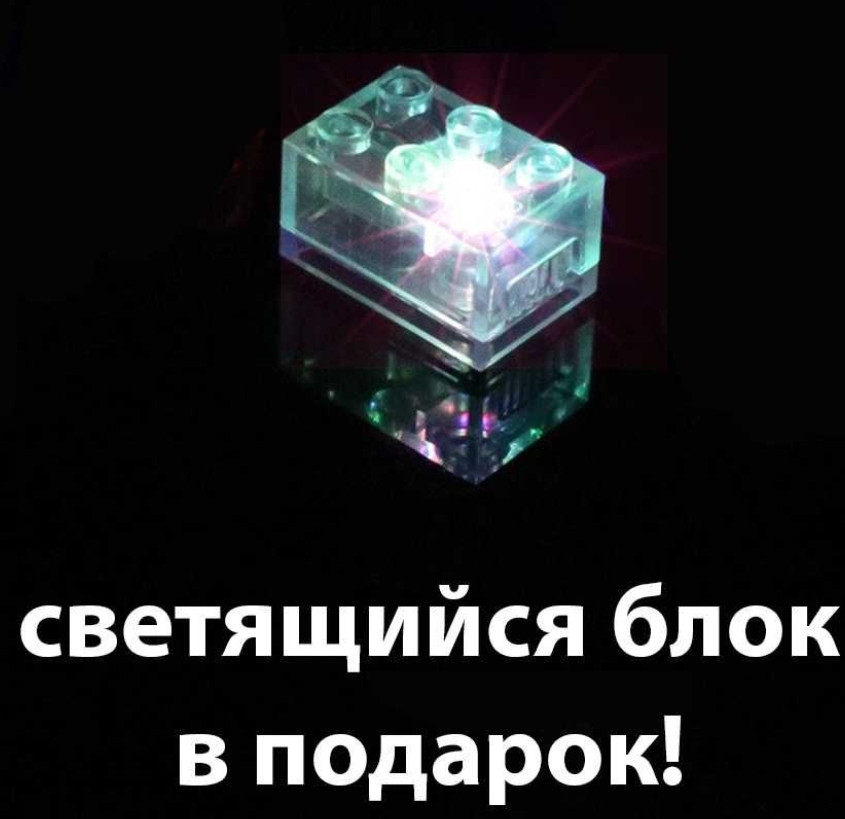 Lego MINECRAFT, Лего Майнкрафт Битва в глубинной тьме (Варден) 457 дет. Харьков - изображение 1