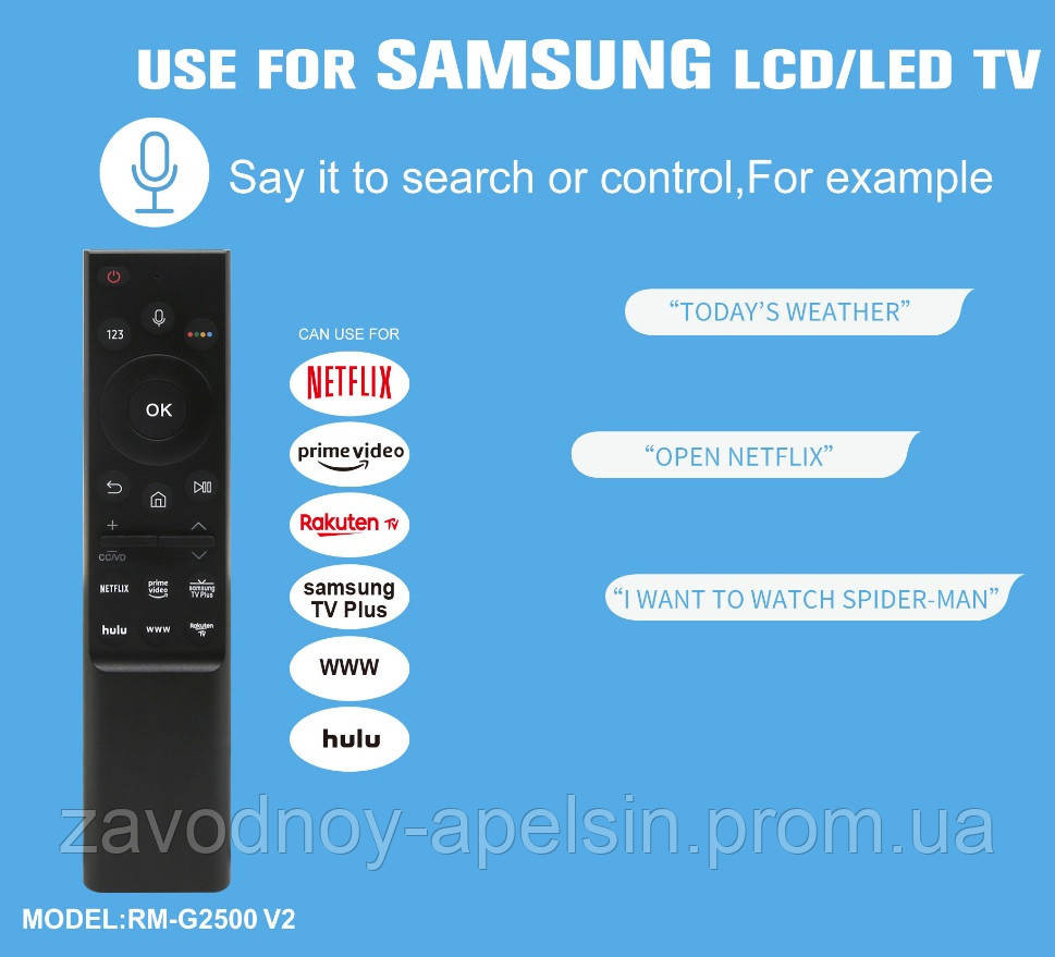 Пульт SAMSUNG LED TV Smart Netflix универсал (голосовое управление) Одесса - изображение 4