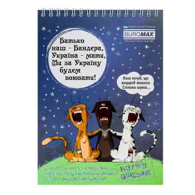 Блокнот Buromax на пружині зверху Patriot COMBAT ANIMALS A5 48 аркушів у клітину (BM.24545110) Вінниця