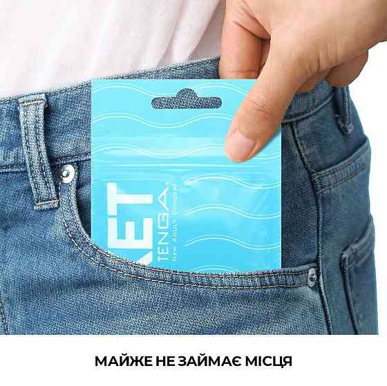 Мастурбатор TENGA Pocket Wave Line Sex Aura Київ