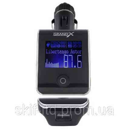 FM-трансмітер CUFM24GRX silver Київ