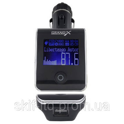 FM-трансмиттер CUFM24GRX silver Киев - изображение 2