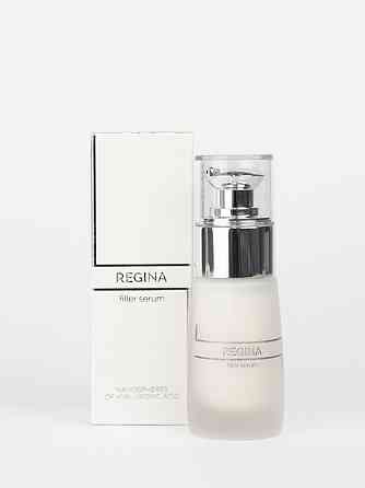 Сыворотка - филлер для лица Regina Filler Serum Aesthetical, 30 мл Днепр