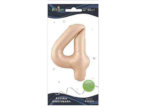 Кулька фольгована цифра 32 (80 см) 4 рожева Blush ТМ PELICAN Киев