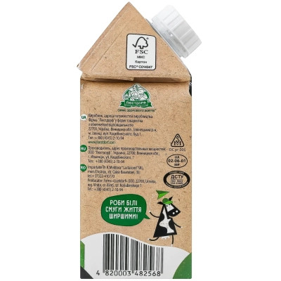 Вершки Бурьонка ультрапастеризовані 10% 500 г (482568) Вінниця - фото 4