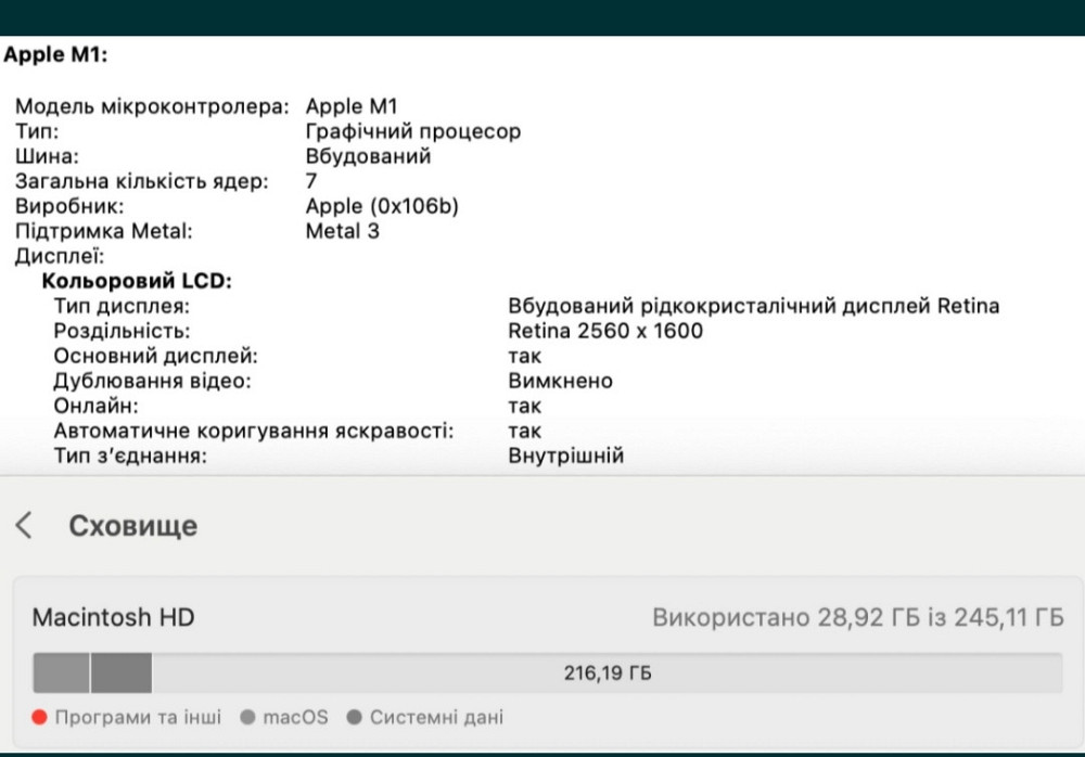 ТОП Продаж! Ноутбук, MacBook Air 13, 2020, MGND3, M1, 8Gb/256Gb. Київ - фото 8