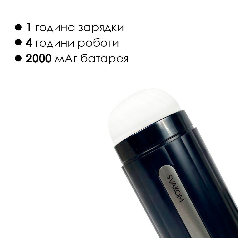 Интерактивный смарт-мастурбатор Svakom Hannes Neo, подогрев до 38°C Sex Aura Киев - изображение 5