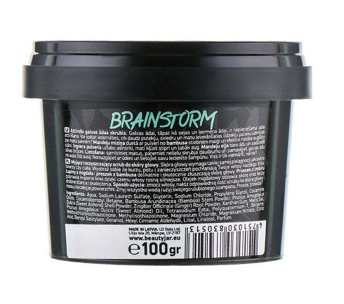 Баночка краси Brain Storm 100 мл Вінниця - фото 2