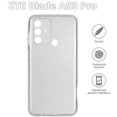 Чохол до мобільного телефона BeCover ZTE Blade A53 Pro Transparancy (709631) Вінниця