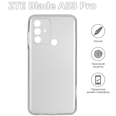 Чохол до мобільного телефона BeCover ZTE Blade A53 Pro Transparancy (709631) Вінниця - фото 4