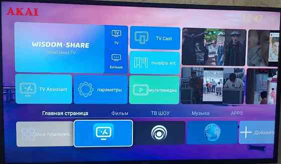 Телевізор Akai 50 дюймів Smart TV Київ