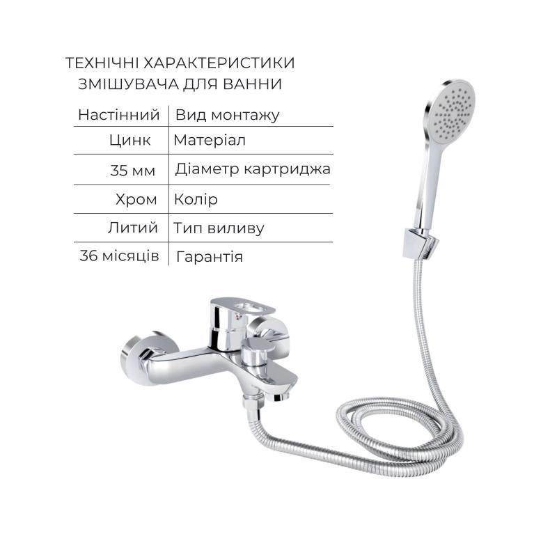 Набор смесителей Latwa 001 + Latwa 006 Chrome Киев - изображение 3