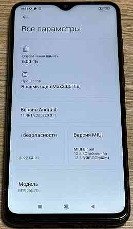 Смартфон Xiaomi Redmi Note 8 Pro 6/64Gb. Киев