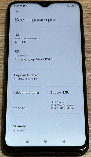 Смартфон Xiaomi Redmi Note 8 Pro 6/64Gb. Київ - фото 5