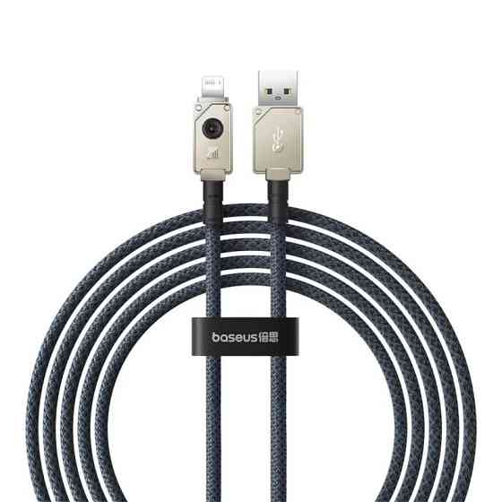 Кабель Baseus Unbreakable Series Fast Charging Data Cable USB to iP 2.4A 2m Stellar White Киев