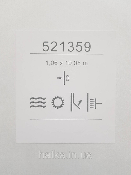 Шпалери метрові вінілові на флізеліні Sintra Structure тонка смужка матові сірі з бежевим 521359 Київ - фото 4