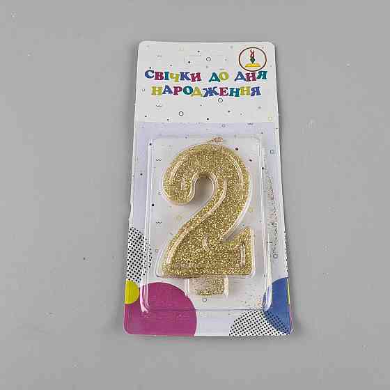 Свеча ЦИФРА 2 (1 пачка) Харьков