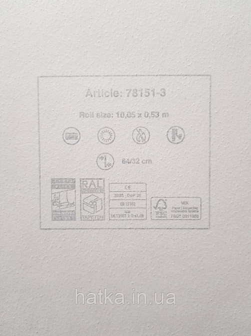 Шпалери вініл на флізеліні AS creation Metropolitan stories ByTime 0,53х10 листя ефект розмитості зелені білі Київ - фото 3