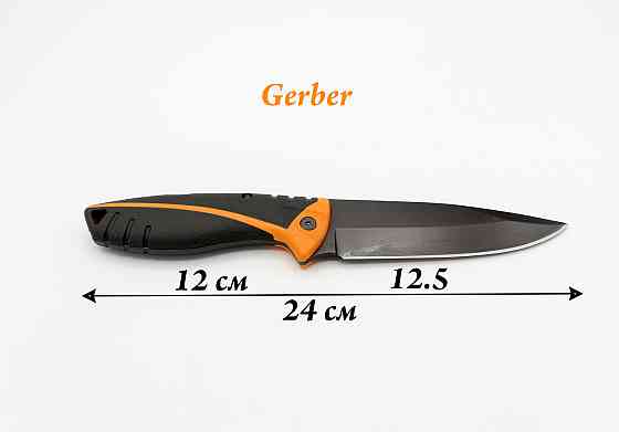 Ніж мисливський Bear Grylls Gerber U7 / 23,5 см / 11,5 см Дніпро