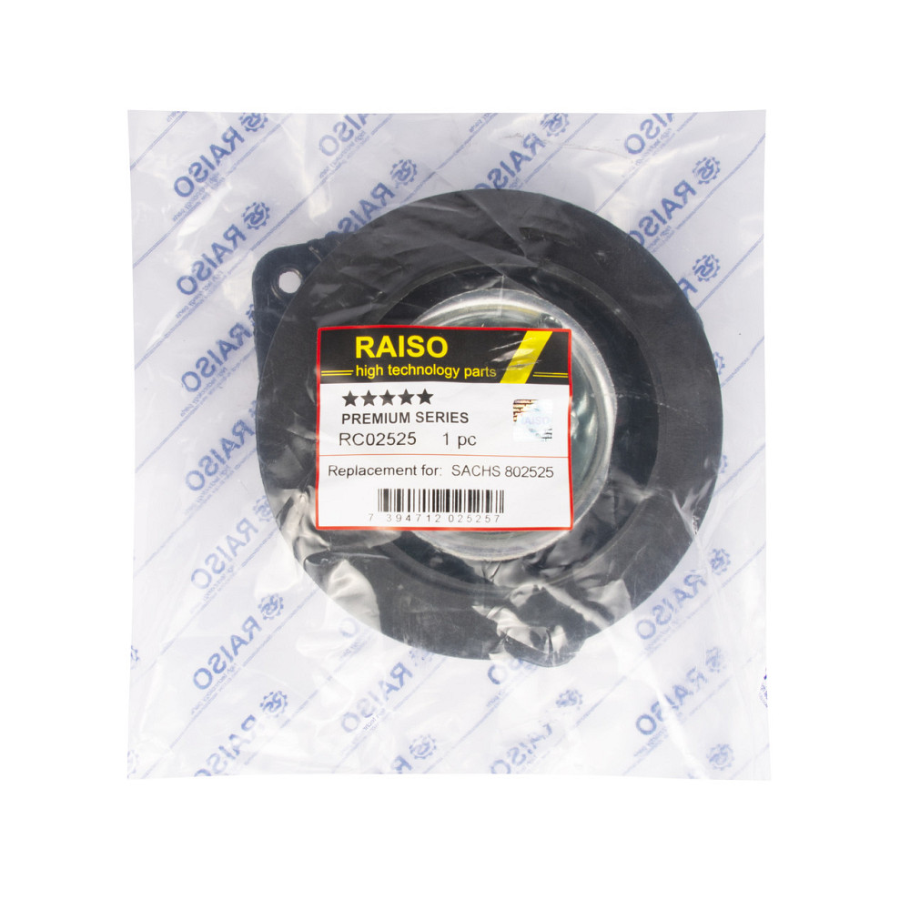 Опора переднего амортизатора левого (с подш.) Raiso (Швеция) Nissan X-Trail/Х-Трейл 07- #RC02525 UAGCUYS22 Ковель - изображение 4