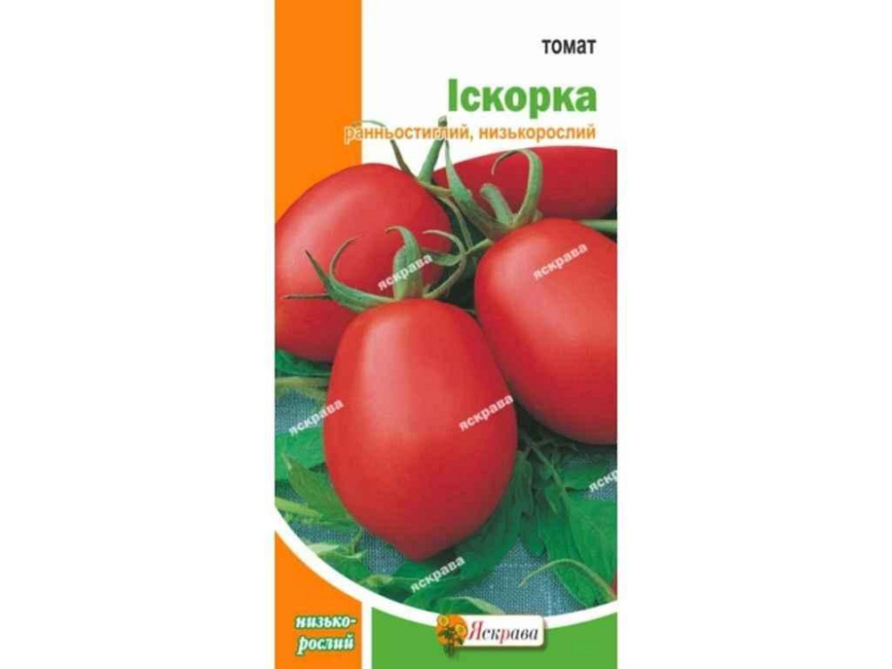 Томат низкорастлый Искорка (20 пачек) 0.2г ТМ ЯСКРАВА Киев - изображение 1