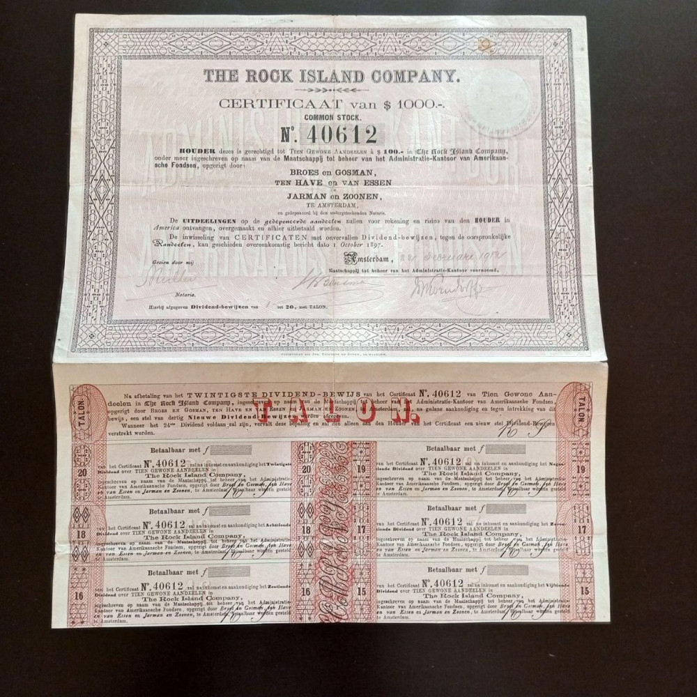 Акция. 1897 год №40612 (Б-34) Полтава - изображение 1