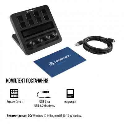 Набор блогера ELGATO Corsair Stream Deck + (10GBD9901) Винница