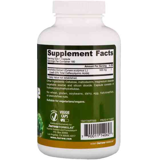 Артишок (Artichoke) 500 мг 180 капсул Київ