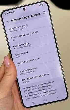 Смартфон Samsung S25 , 256Gb. Київ