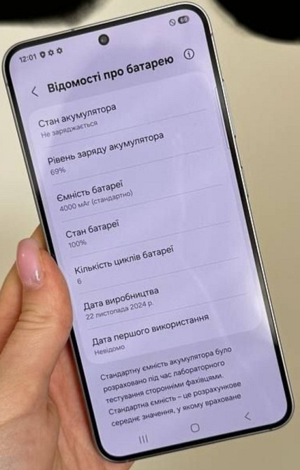 Смартфон Samsung S25 , 256Gb. Киев - изображение 3