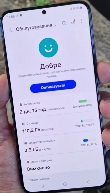 Смартфон: Samsung S22 Plus 8/128Gb. Duos (SM-S906B/ DS.Официал. Киев - изображение 8