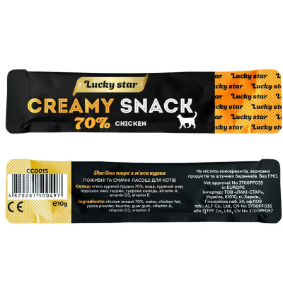 Лакомство для котов Lucky Star Мягкое пюре из мяса курицы в стеках 10 г (4820112701475) Вінниця - фото 2