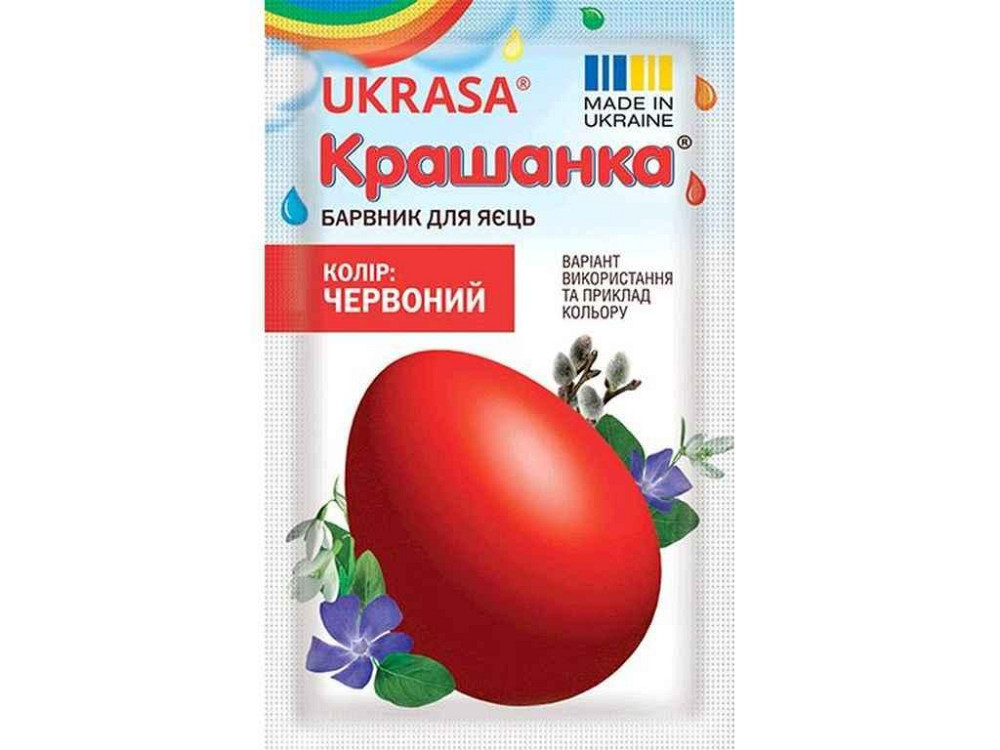 Краситель для Пасхальных яиц (Кашанка) красный 5г ТМ УКРАСА Киев - изображение 1