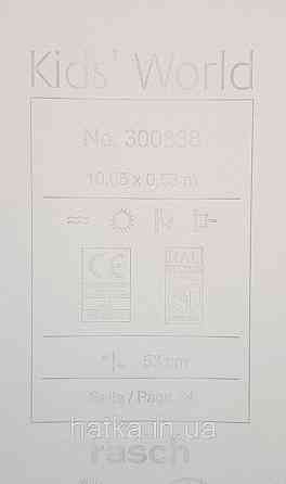 Шпалери флізелінові еко Rasch Kids World 0.53х10 дитячі косулі білки лисиці птиці шишки ягоди на зеленому Київ