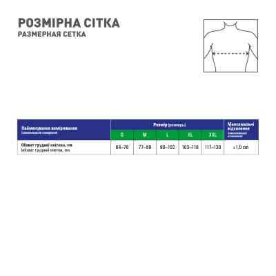 Корсет MedTextile Коректор постави еластичний з ребрами жорсткості, роз (4820137293238) Вінниця