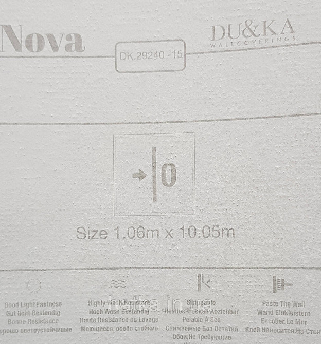 Шпалери вінілові на флізеліні NOVA метрові під штукатурку структурні однотонні світло-білі Київ - фото 4