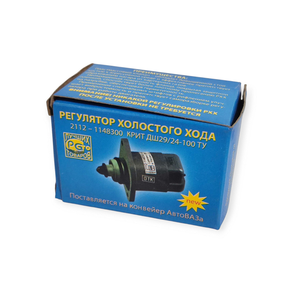 Регулятор ходу 2108-2115, 1117-1118, 2170-2172, 2190, 1102-1105 2112-1148300-02 холостого Мукачево - фото 2