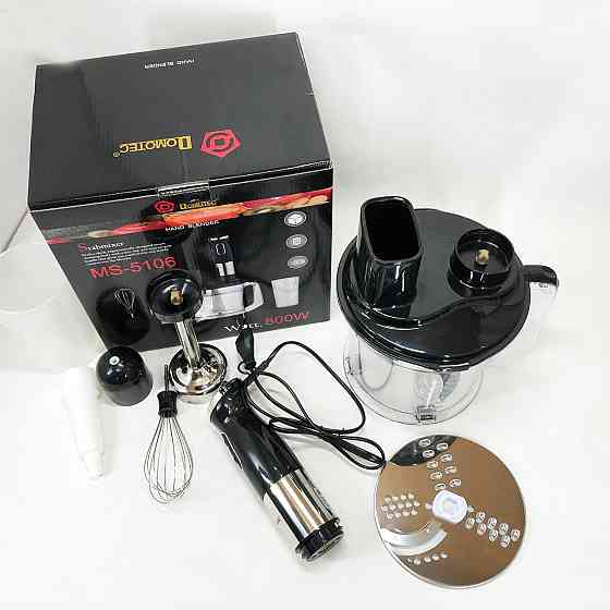 Портативний блендер для смузі Domotec MS-5106 800 W, Кухонний занурювальний блендер з насадками MN-98 Івано-Франківськ