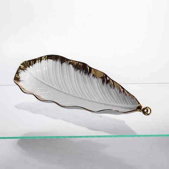 Yiwu Порцелянове блюдо для сервірування столу 37×13×2.5 (см) блюдо для подавання закусок Білий Коломыя