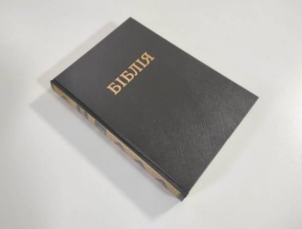 Библия, твердая обложка, 21/30 Перевод И. Огиенка Киев - изображение 1