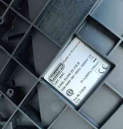 Кофеварка Delonghi Magnifica S Київ