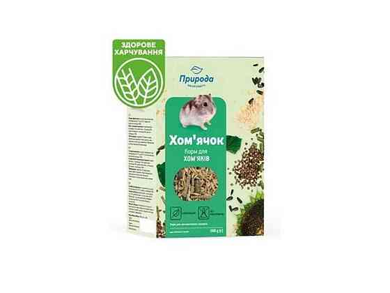 Корм для хомяків 500г ТМ ПРИРОДА   Solmir Київ