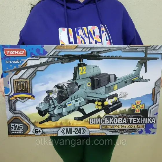 Конструктор блоковий гвинтокрил військовий MI-24 (575 деталей) український ЗСУ Teko 96027 Хмельницький