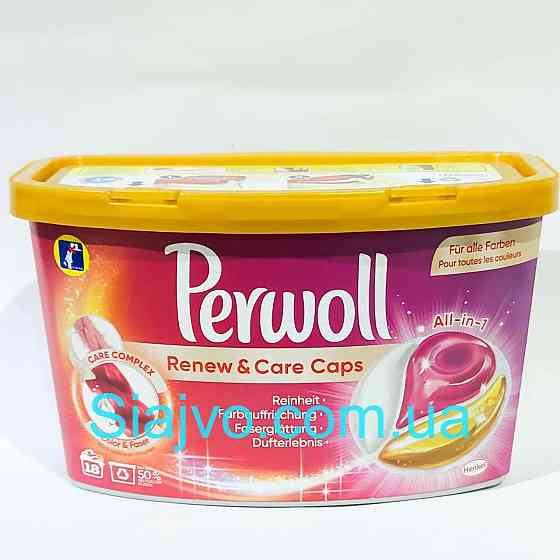 Капсули для прання кольорової білизни Perwoll Color 18 шт Львов