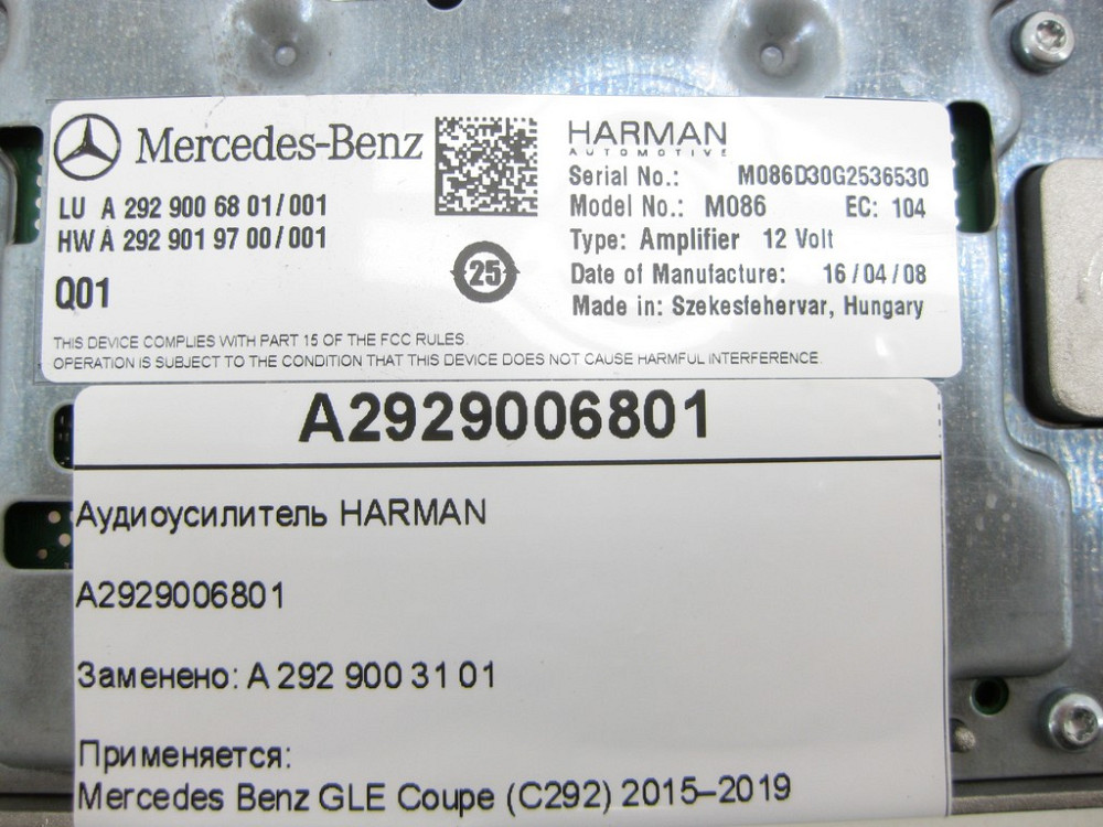 Mercedes-Benz  A2929006801 Аудіопідсилювач HARMAN GLE Coupe C292 Одеса - фото 5