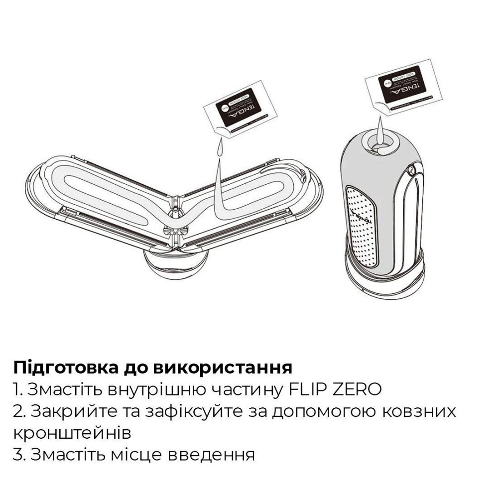 Набір мастурбатора із нагрівачем Tenga Flip Zero Red + Flip Warmer Sex Aura Київ - фото 8